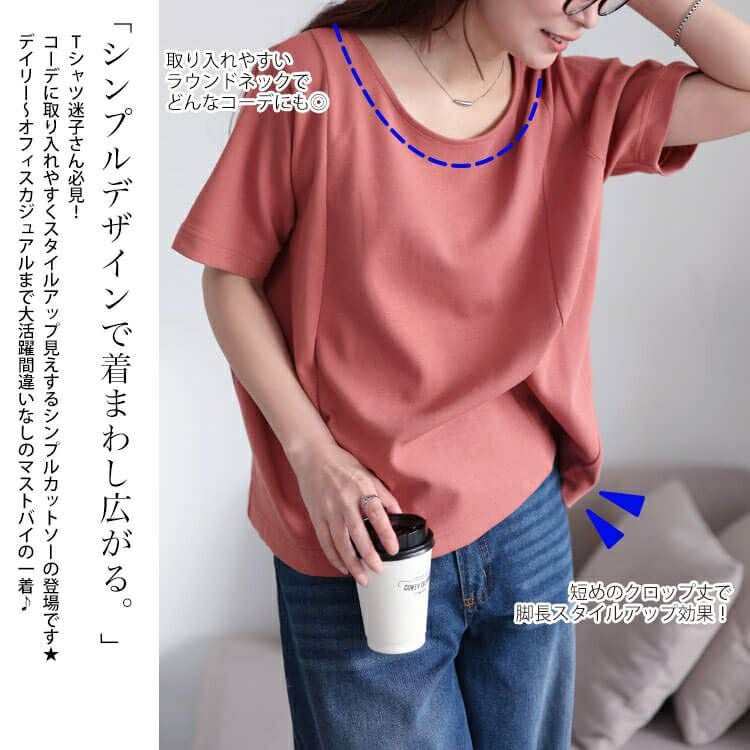 大きいサイズ レディース 接触冷感＆UVカット＆吸汗速乾ラウンドネックTシャツ　cpdai-659838【メール便可】