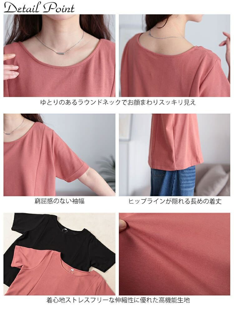 大きいサイズ レディース 接触冷感＆UVカット＆吸汗速乾ラウンドネックTシャツ　cpdai-659838【メール便可】