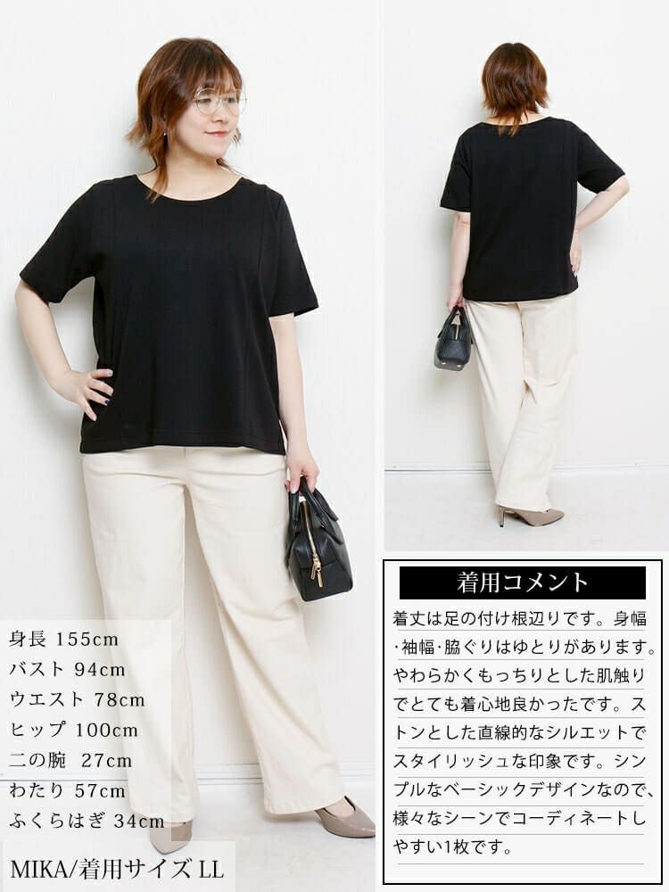 大きいサイズ レディース 接触冷感＆UVカット＆吸汗速乾ラウンドネックTシャツ　cpdai-659838【メール便可】