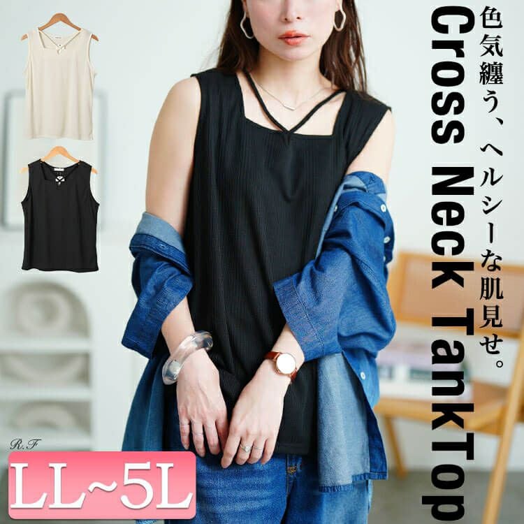 大きいサイズ レディース ホルターネックランダムリブタンクトップ　cpdai-659856【メール便可】