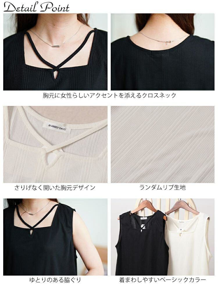 大きいサイズ レディース ホルターネックランダムリブタンクトップ　cpdai-659856【メール便可】