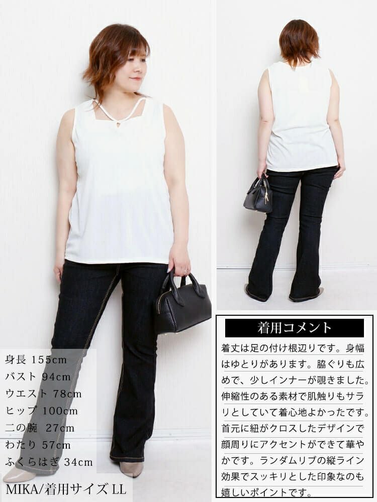 大きいサイズ レディース ホルターネックランダムリブタンクトップ　cpdai-659856【メール便可】