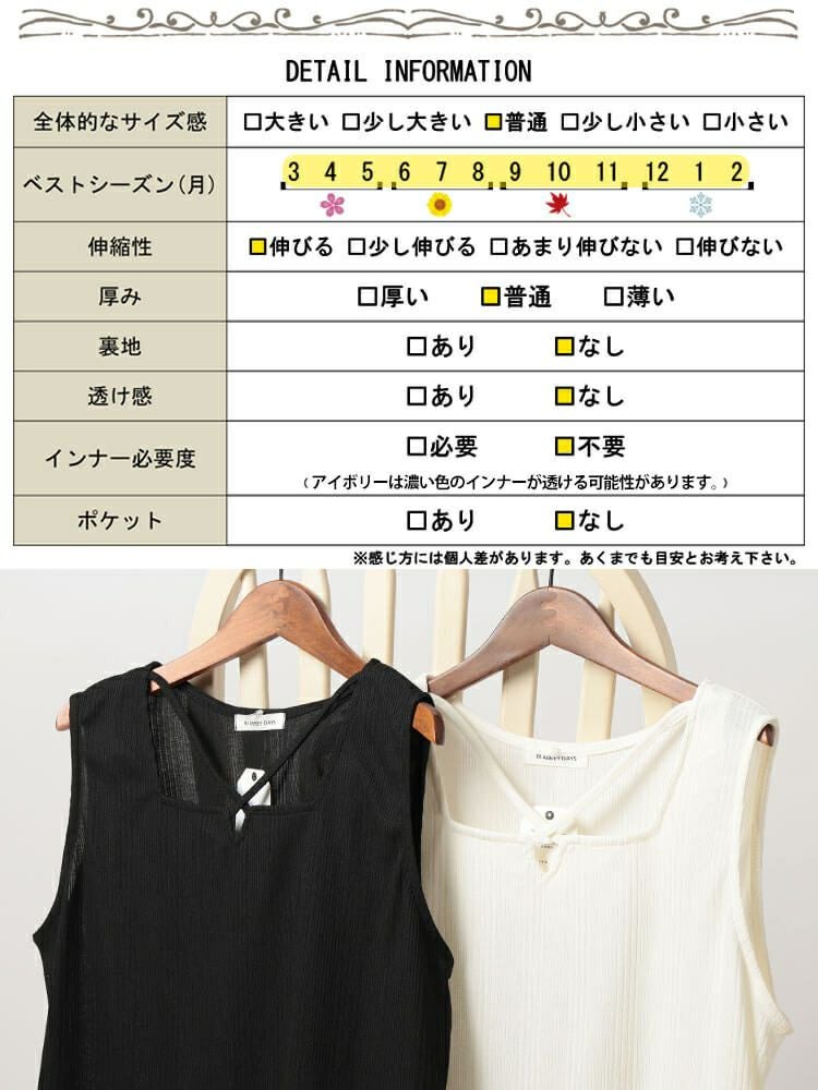 大きいサイズ レディース ホルターネックランダムリブタンクトップ