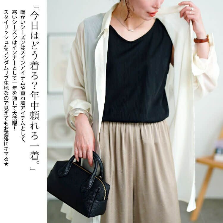 大きいサイズ レディース 前後2wayランダムリブタンクトップ　cpdai-659855【メール便可】