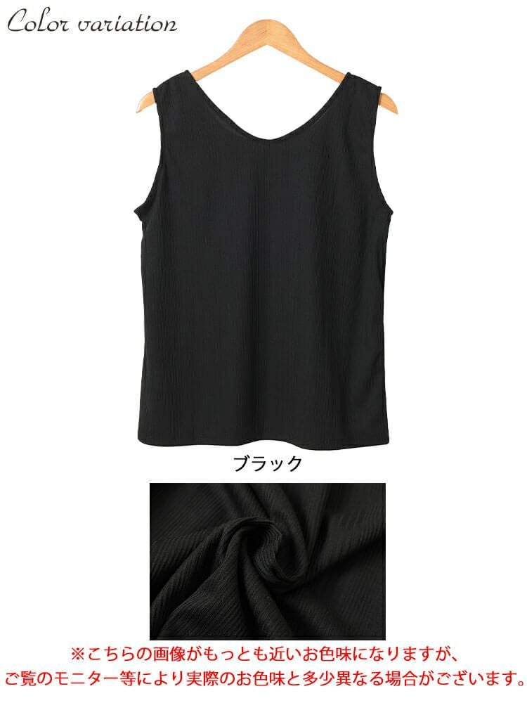 大きいサイズ レディース 前後2wayランダムリブタンクトップ　cpdai-659855【メール便可】