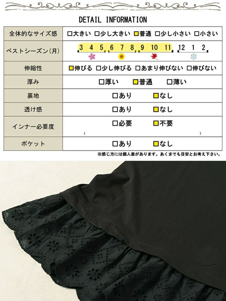 大きいサイズ レディース 接触冷感裾レースコットンタンクトップ cpdai
