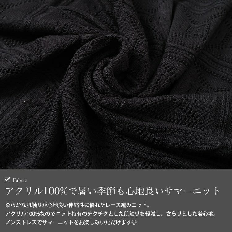 大きいサイズ レディース レース編みロングジレ　cpdai-640750