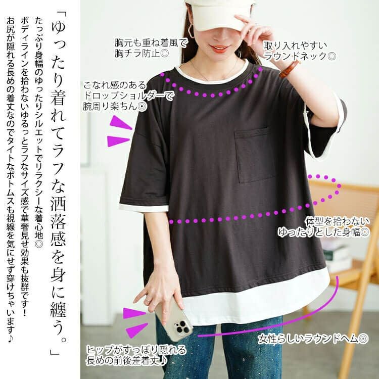大きいサイズ レディース 接触冷感重ね着風コットンプルオーバー　cpdai-659680【メール便可】