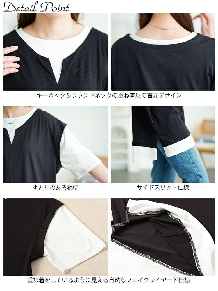 大きいサイズ レディース 接触冷感フェイクベストコットンプルオーバー　cpdai-659679【メール便可】