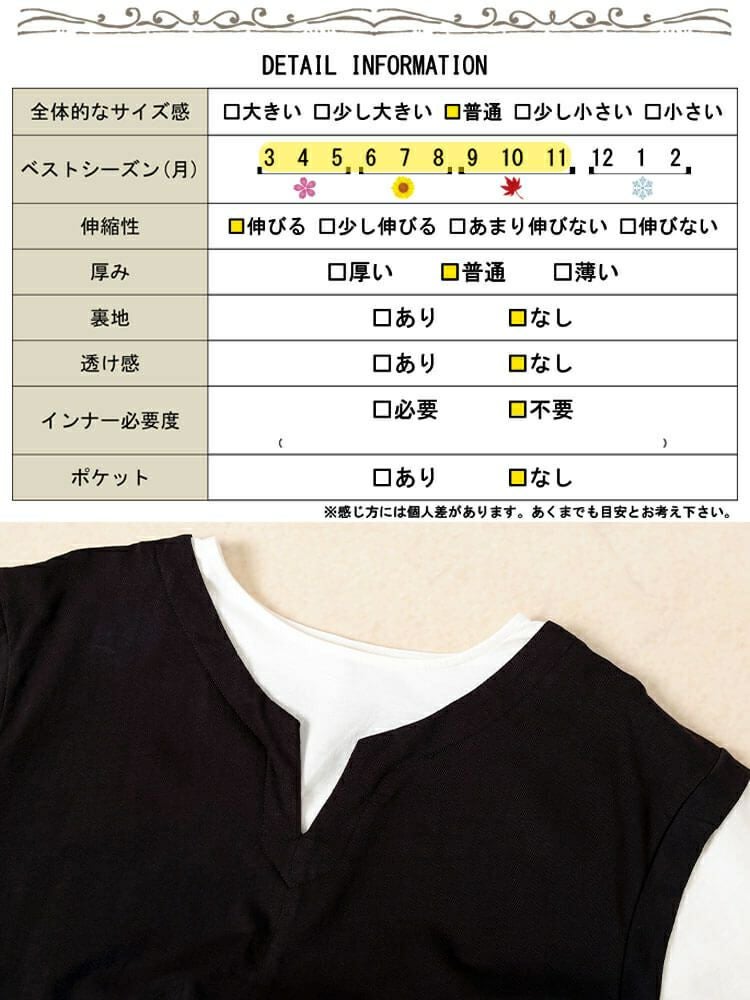 大きいサイズ レディース 接触冷感フェイクベストコットンプルオーバー　cpdai-659679【メール便可】