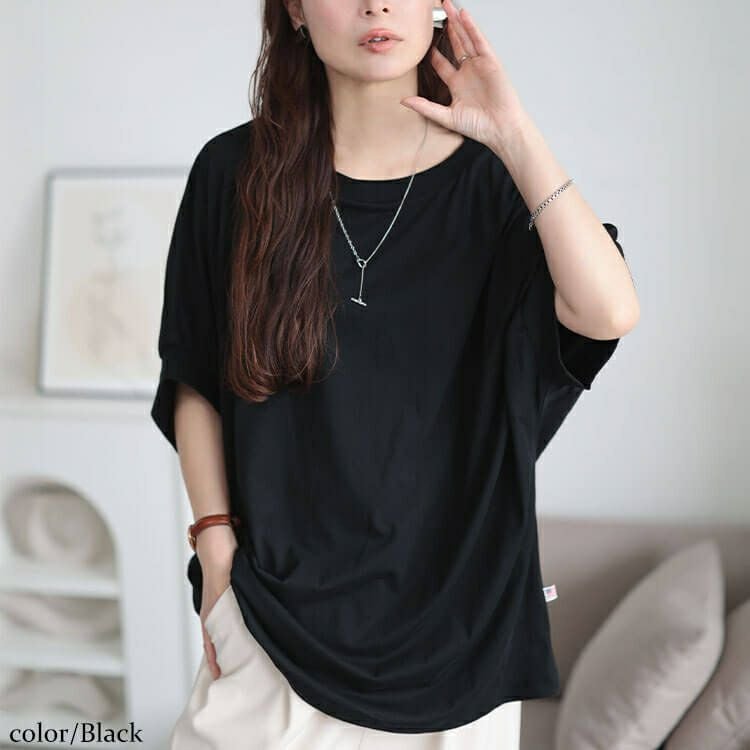 大きいサイズ レディース 接触冷感＆UVカットコットンドルマンカットソー　cpdai-659852【メール便可】