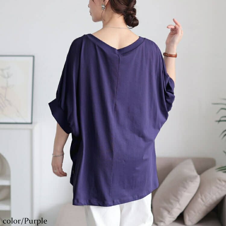 大きいサイズ レディース 接触冷感＆UVカットコットンドルマンカットソー　cpdai-659852【メール便可】