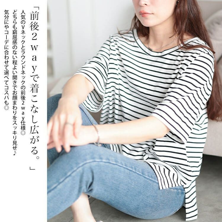 大きいサイズ レディース 接触冷感＆UVカット前後2wayボーダーTシャツ　cpdai-659851【メール便可】