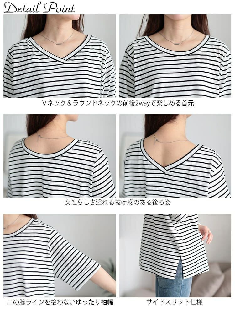 大きいサイズ レディース 接触冷感＆UVカット前後2wayボーダーTシャツ　cpdai-659851【メール便可】