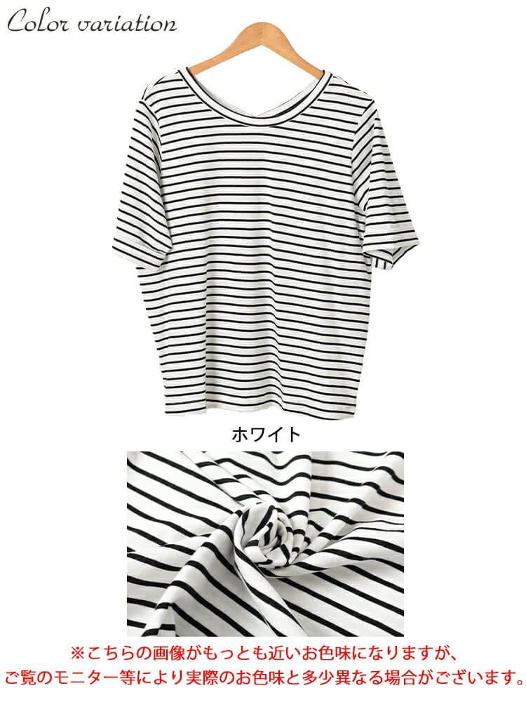大きいサイズ レディース 接触冷感＆UVカット前後2wayボーダーTシャツ