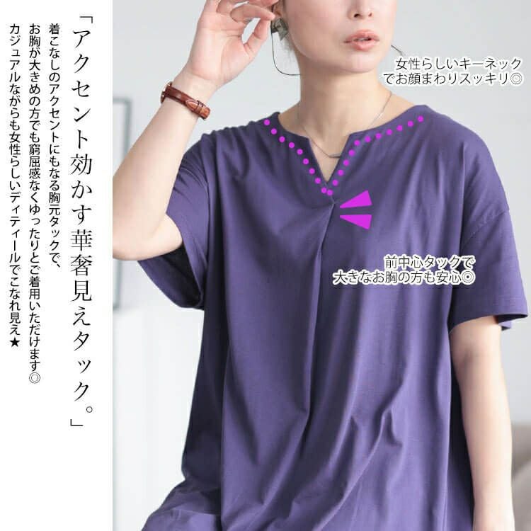 大きいサイズ レディース 接触冷感＆UVカットコットンワンピース　cpdai-659854【メール便可】