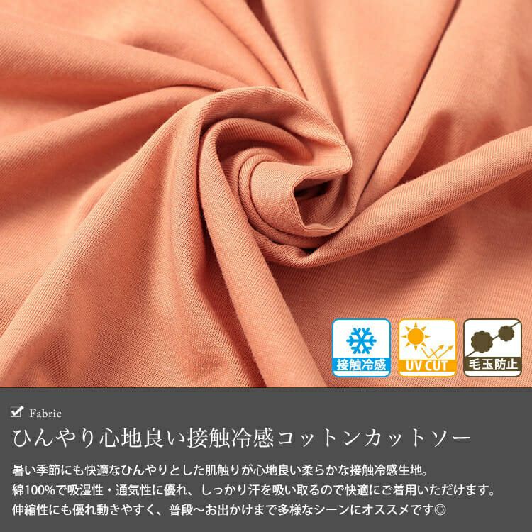 大きいサイズ レディース 接触冷感＆UVカットコットンワンピース　cpdai-659854【メール便可】