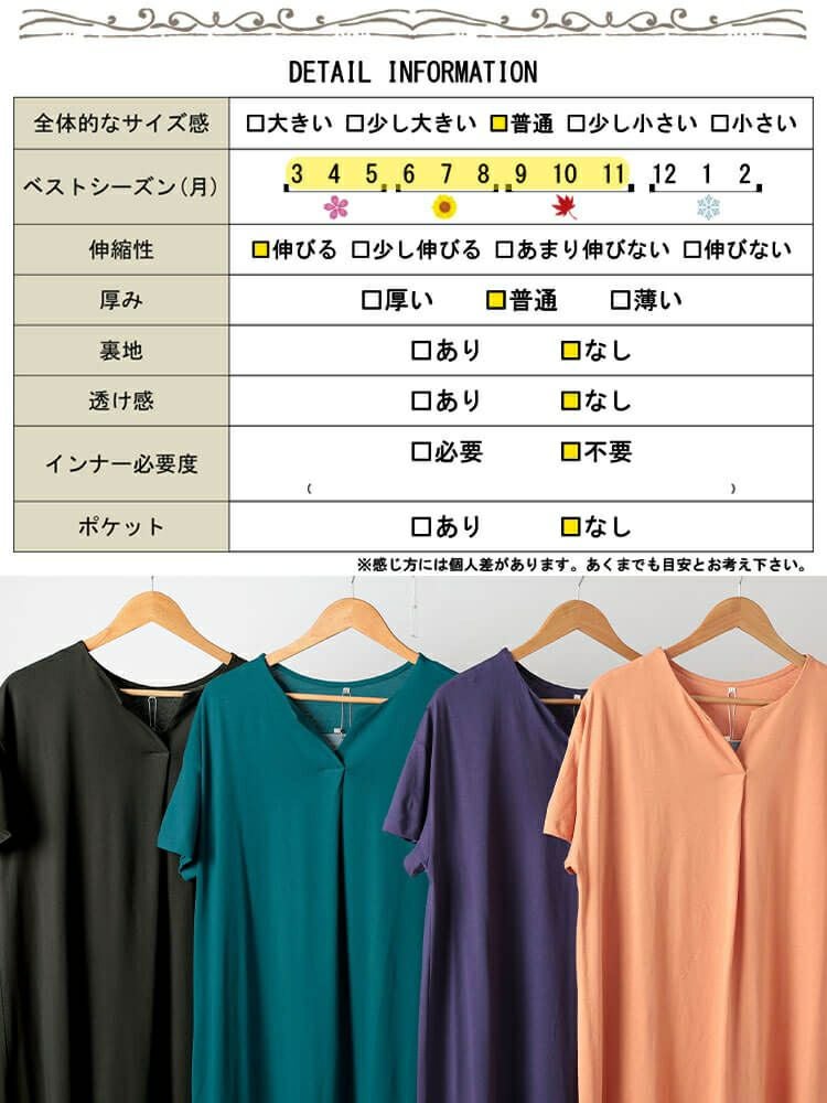 大きいサイズ レディース 接触冷感＆UVカットコットンワンピース　cpdai-659854【メール便可】