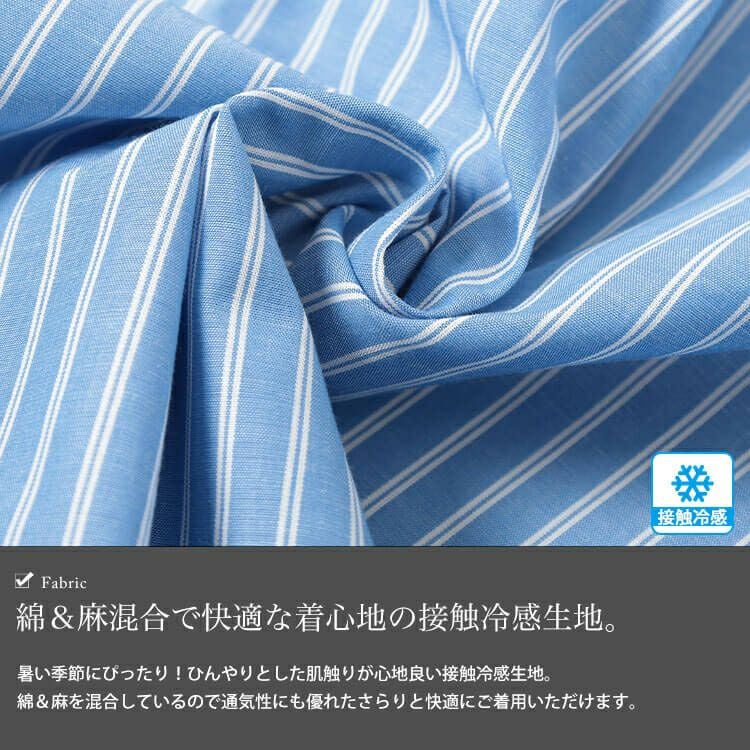 大きいサイズ レディース 接触冷感背中メッシュストライプシャツ　cpdai-640807【メール便可】