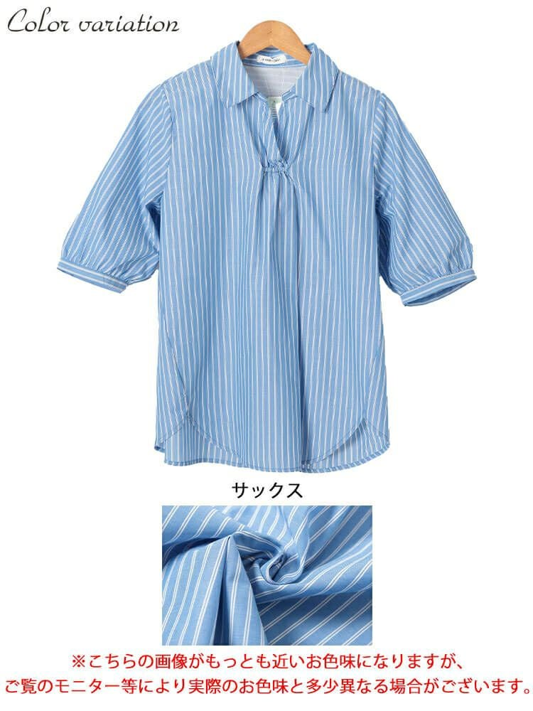 大きいサイズ レディース 接触冷感背中メッシュストライプシャツ　cpdai-640807【メール便可】