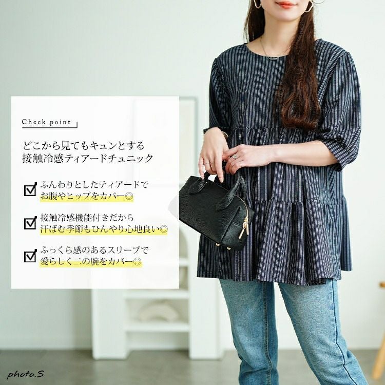 大きいサイズ レディース 接触冷感鹿の子ティアードチュニック　cpdai-659787【メール便可】