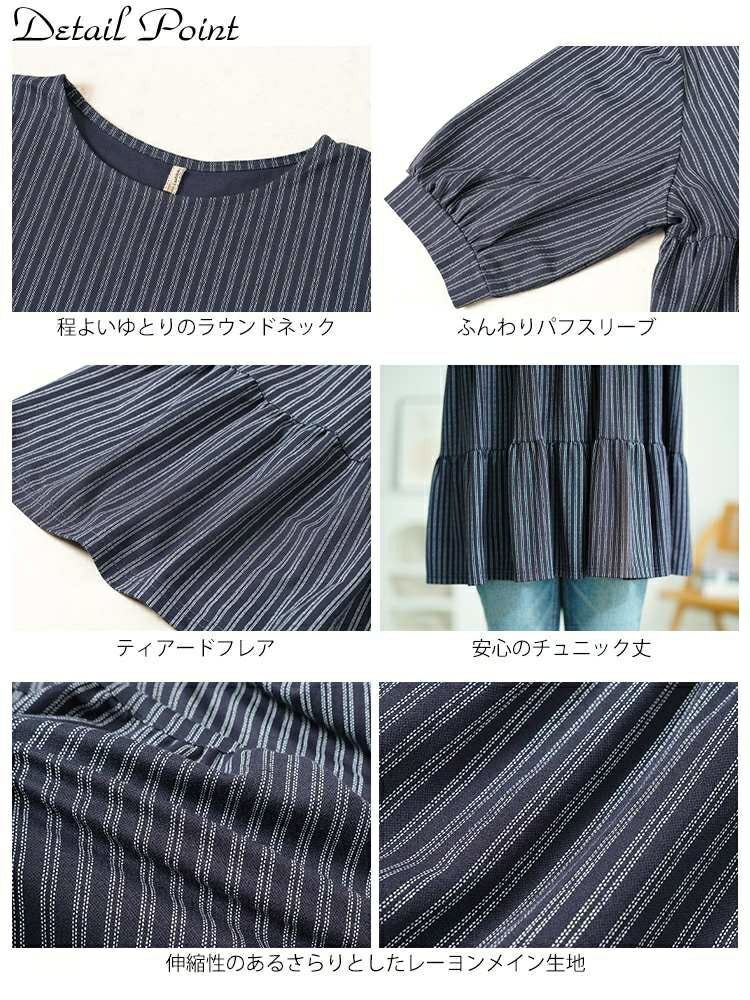 大きいサイズ レディース 接触冷感鹿の子ティアードチュニック　cpdai-659787【メール便可】