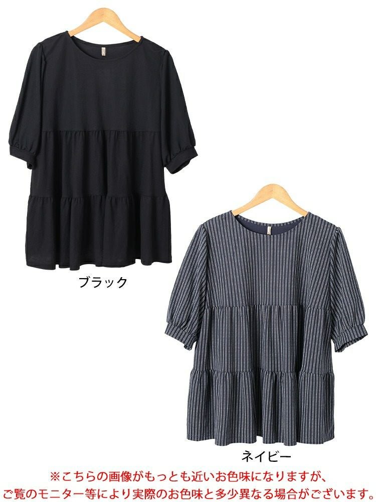 大きいサイズ レディース 接触冷感鹿の子ティアードチュニック　cpdai-659787【メール便可】