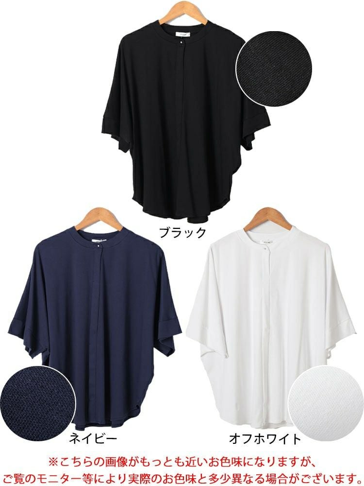 大きいサイズ レディース 接触冷感バンドカラードルマンプルオーバー　mncut-152467【メール便可】