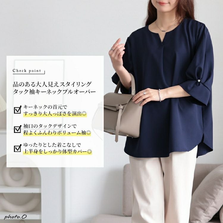 大きいサイズ レディース キーネックタックスリーブプルオーバー　mncut-152328【メール便可】