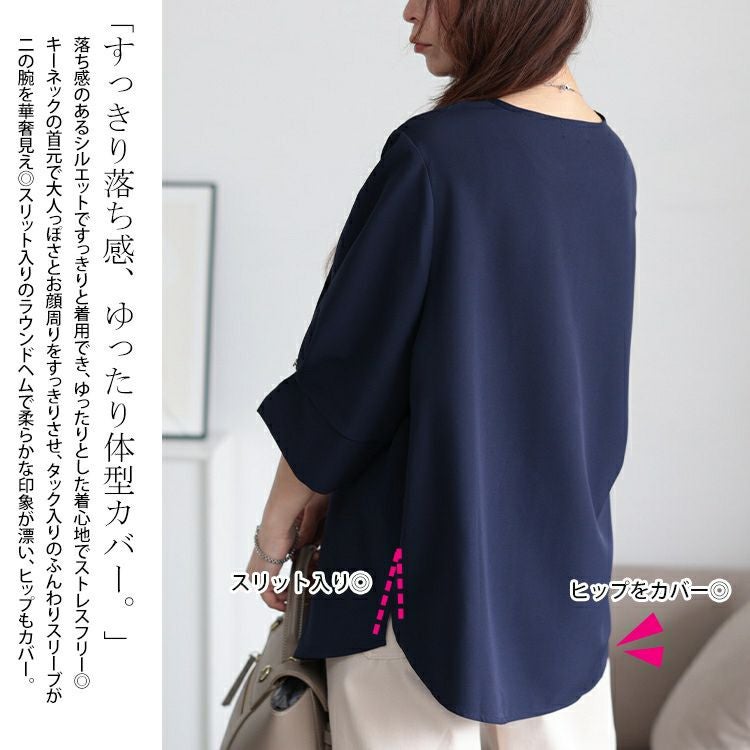 大きいサイズ レディース キーネックタックスリーブプルオーバー　mncut-152328【メール便可】