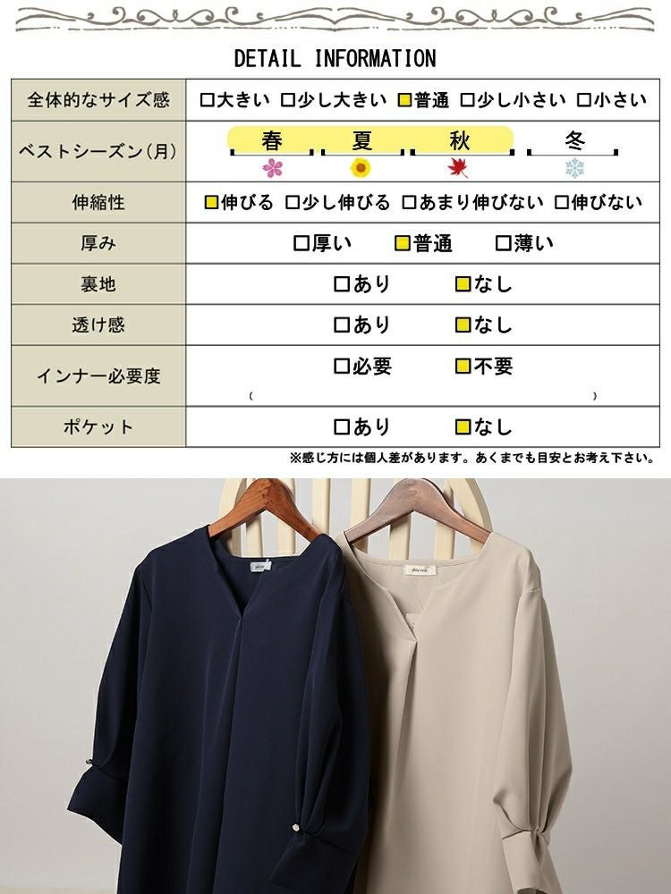 大きいサイズ レディース キーネックタックスリーブプルオーバー　mncut-152328【メール便可】