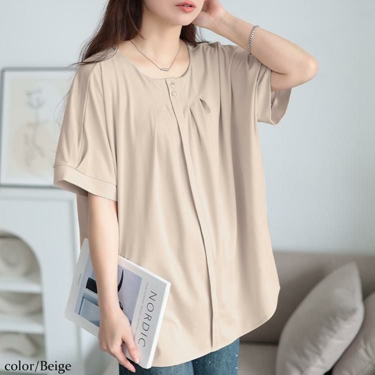 大きいサイズ レディース ラウンドネックタックドルマンプルオーバー　mncut-152319【メール便可】 ベージュ