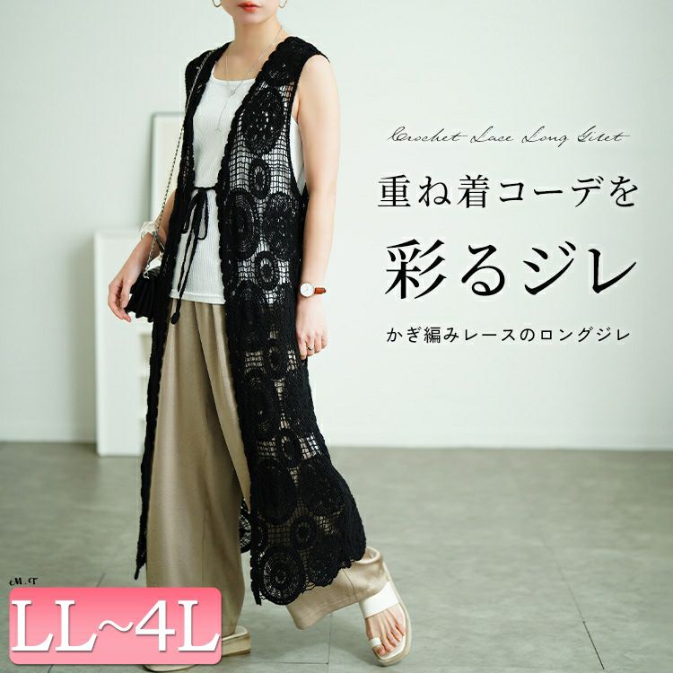 美品　エストネーション　ロングジレ　38 ロングトレンチジレ※一部店舗のみ入荷