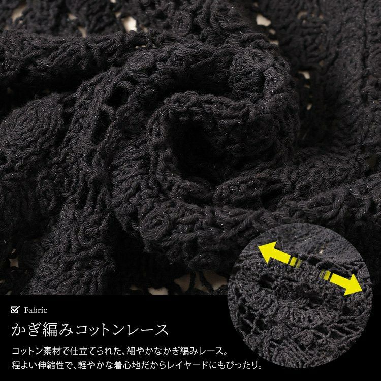 大きいサイズ レディース クロッシェ編みロングジレ　sada-6932