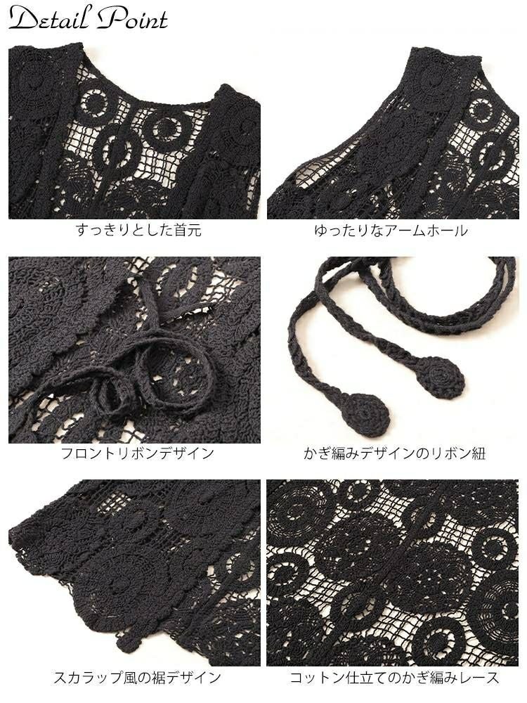 大きいサイズ レディース クロッシェ編みロングジレ　sada-6932