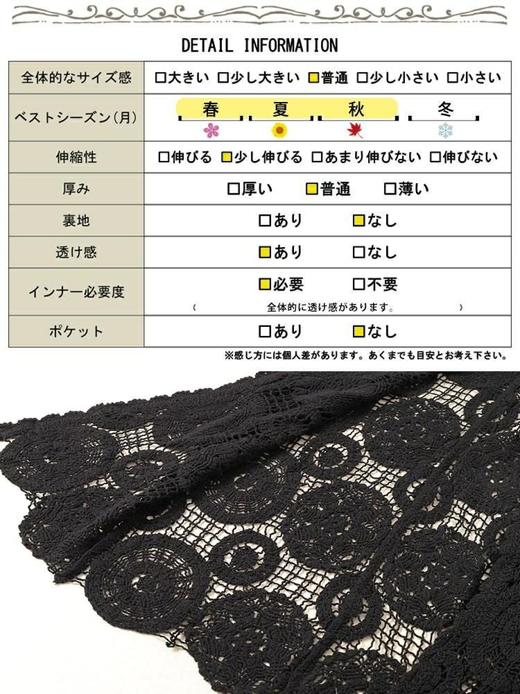 美品　エストネーション　ロングジレ　38 ロングトレンチジレ※一部店舗のみ入荷
