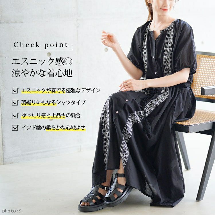 大きいサイズ レディース リボン紐付きエスニック風シャツワンピース　kt-24mi7【メール便可】