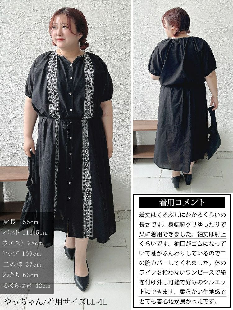 大きいサイズ レディース リボン紐付きエスニック風シャツワンピース　kt-24mi7【メール便可】