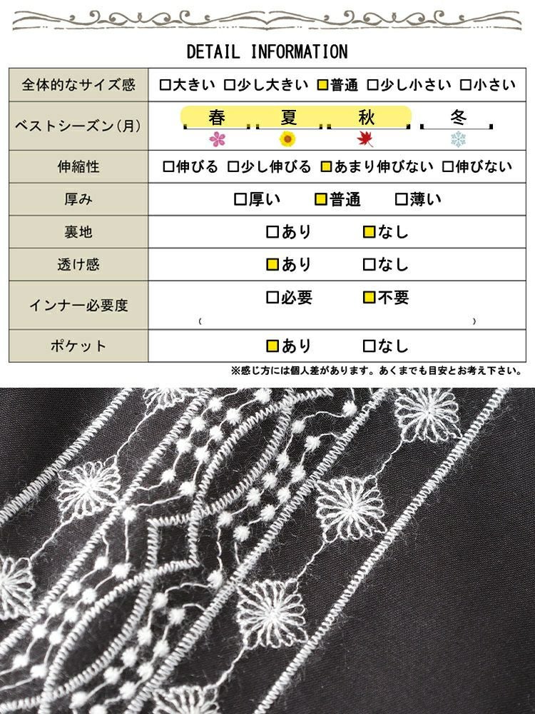 大きいサイズ レディース リボン紐付きエスニック風シャツワンピース　kt-24mi7【メール便可】