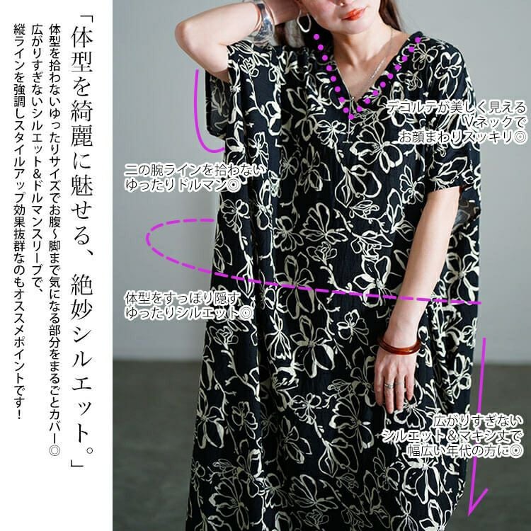 大きいサイズ レディース 花柄マキシ丈ワンピース　gold937【メール便可】