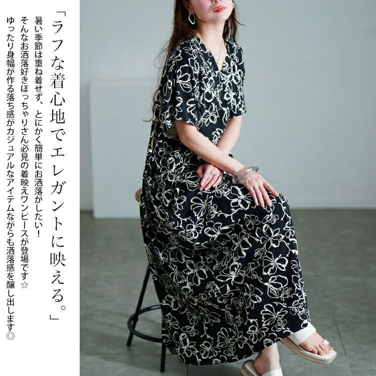 大きいサイズ レディース 花柄マキシ丈ワンピース　gold937【メール便可】