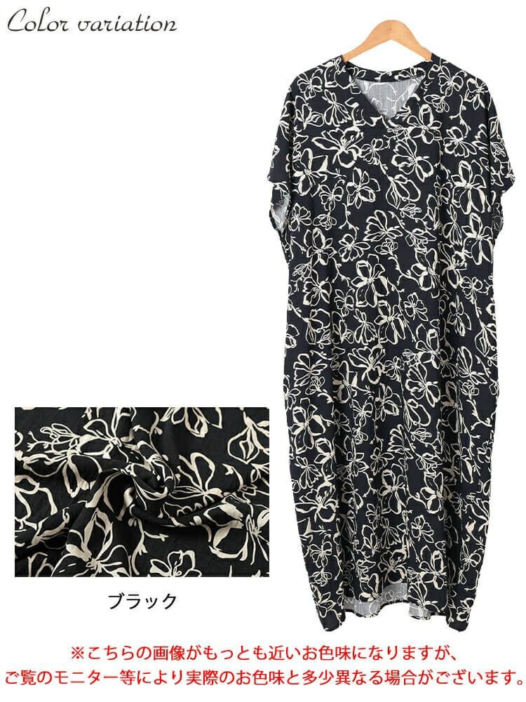 大きいサイズ レディース 花柄マキシ丈ワンピース　gold937【メール便可】