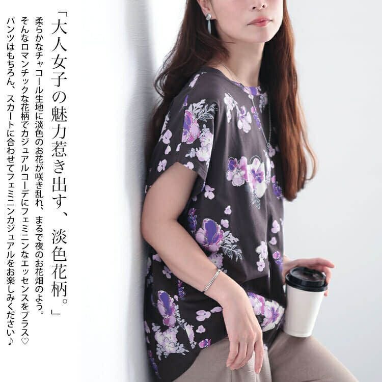 大きいサイズ レディース 接触冷感花柄コットンTシャツ　plan-281517 【メール便可】