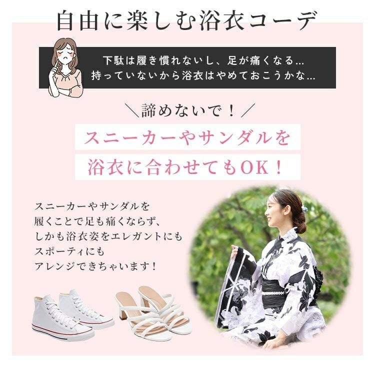 大きいサイズ レディース 【シアー浴衣】浴衣4点セット 百合柄 上下セパレート浴衣＆結び帯＆インナー（4点）　yukata-s17s