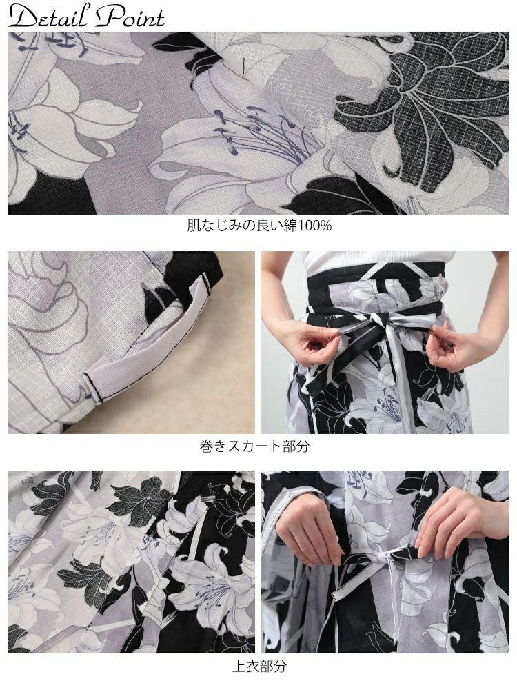 大きいサイズ レディース 【シアー浴衣】浴衣4点セット 百合柄 上下セパレート浴衣＆結び帯＆インナー（4点）　yukata-s17s