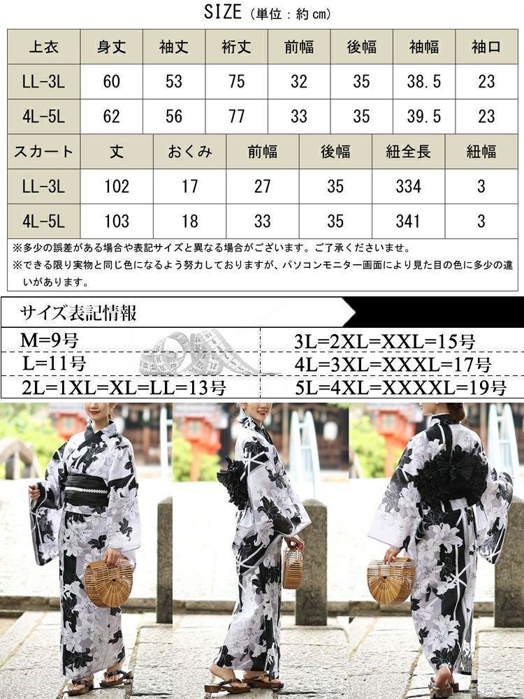 大きいサイズ レディース 【シアー浴衣】浴衣4点セット 百合柄 上下セパレート浴衣＆結び帯＆インナー（4点）　yukata-s17s