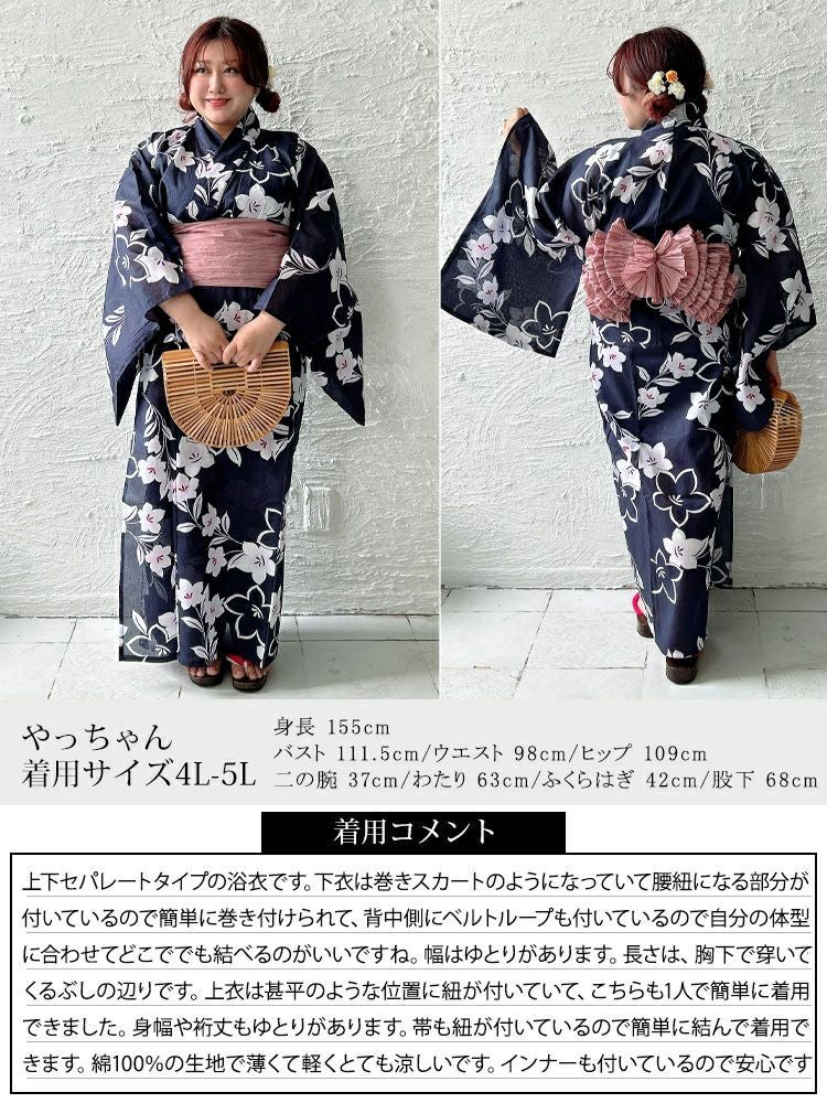 大きいサイズ レディース 【シアー浴衣】浴衣4点セット 古典桔梗柄 上下セパレート浴衣＆結び帯＆インナー（4点）　yukata-s16s