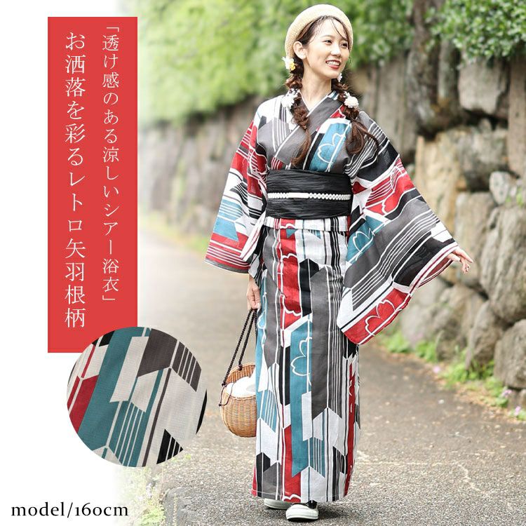 大きいサイズ レディース 【シアー浴衣】浴衣4点セット 矢羽根柄 上下セパレート浴衣＆結び帯＆インナー（4点）　yukata-s15s