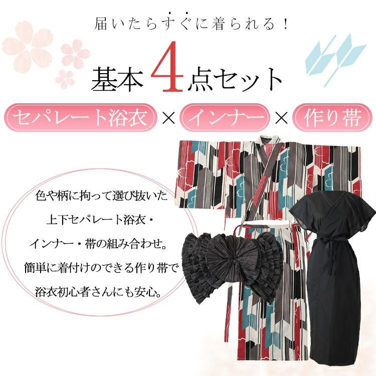 大きいサイズ レディース 【シアー浴衣】浴衣4点セット 矢羽根柄 上下セパレート浴衣＆結び帯＆インナー（4点）　yukata-s15s