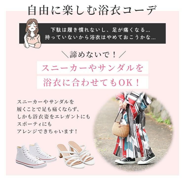 大きいサイズ レディース 【シアー浴衣】浴衣4点セット 矢羽根柄 上下セパレート浴衣＆結び帯＆インナー（4点）　yukata-s15s
